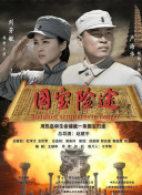 好爽要高潮了再深点男男