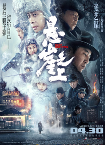 欧美一级高清免费看